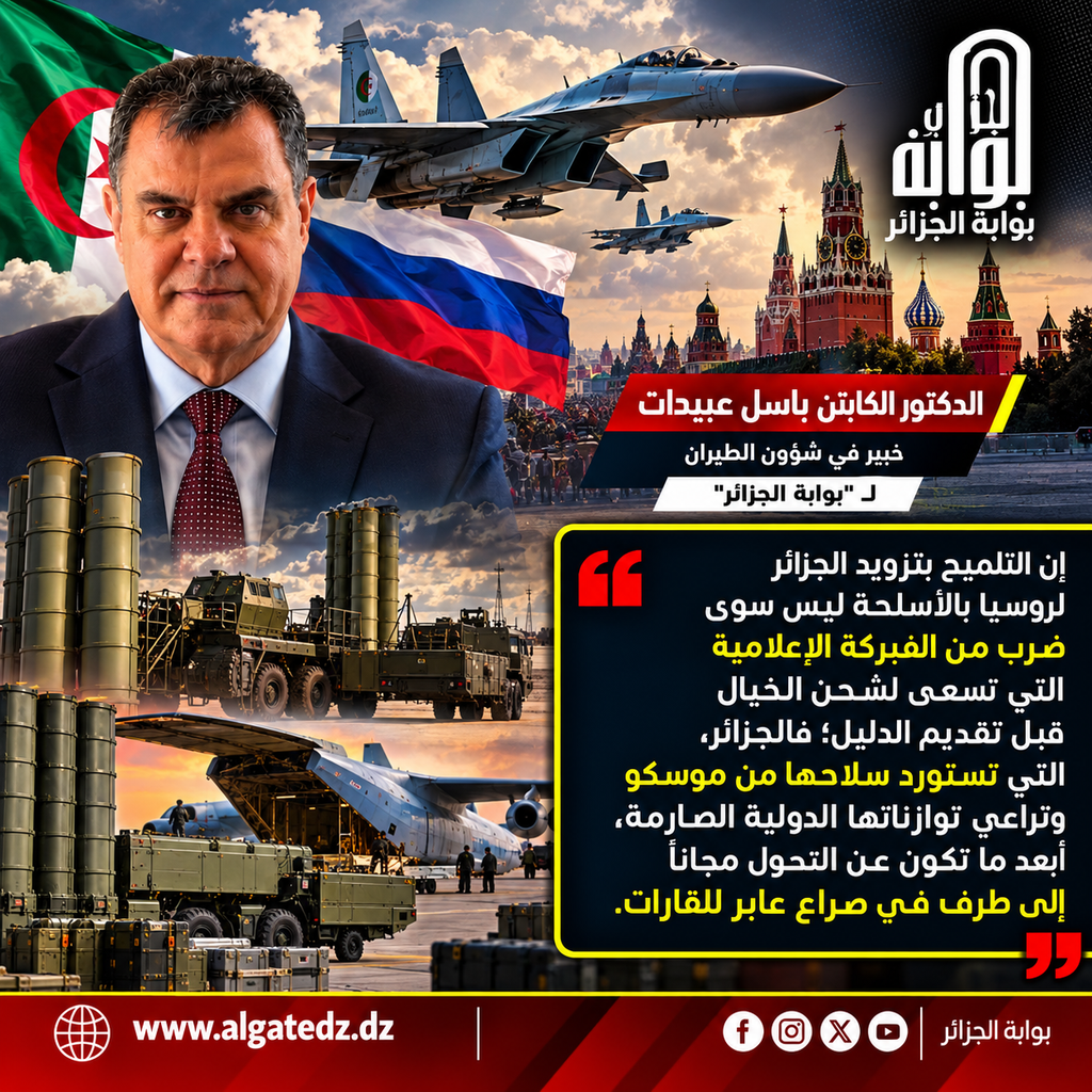 ليلة تحطم الأكاذيب على جدار وارسو .. سرديات محاولات الزّج بالجزائر في معركة كسر العظام بين روسيا وأوروبا تنهار