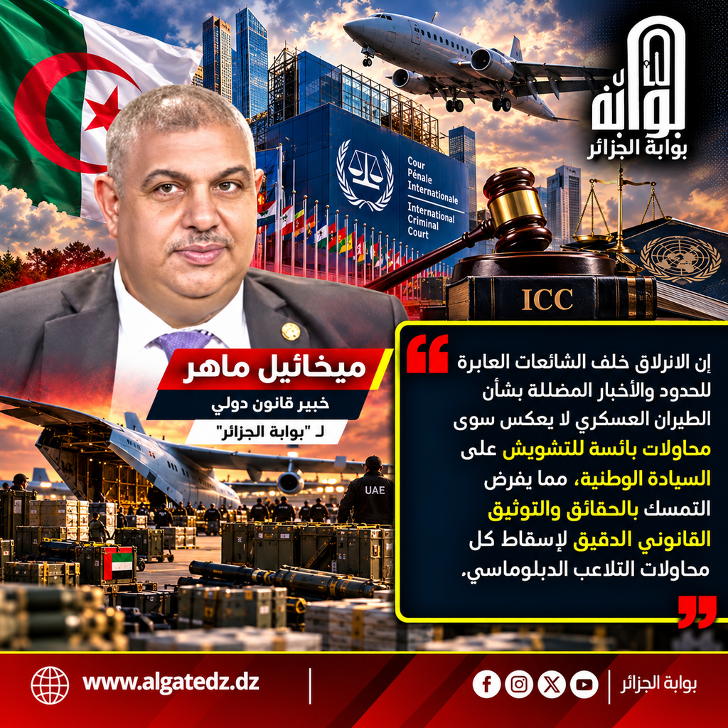 ليلة تحطم الأكاذيب على جدار وارسو .. سرديات محاولات الزّج بالجزائر في معركة كسر العظام بين روسيا وأوروبا تنهار