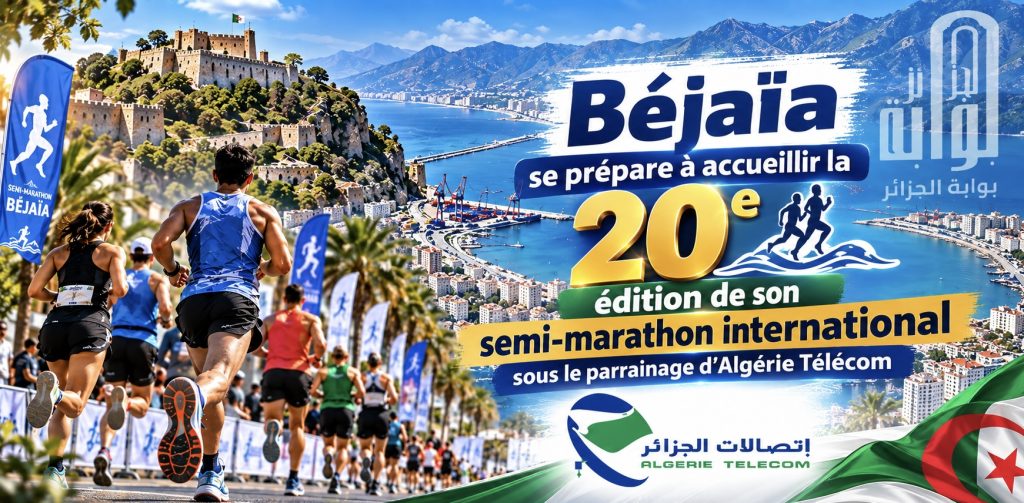 Semi-marathon de Béjaïa – Algérie Télécom : le compte à rebours est lancé pour le grand rendez-vous sportif et touristique de l’Algérie