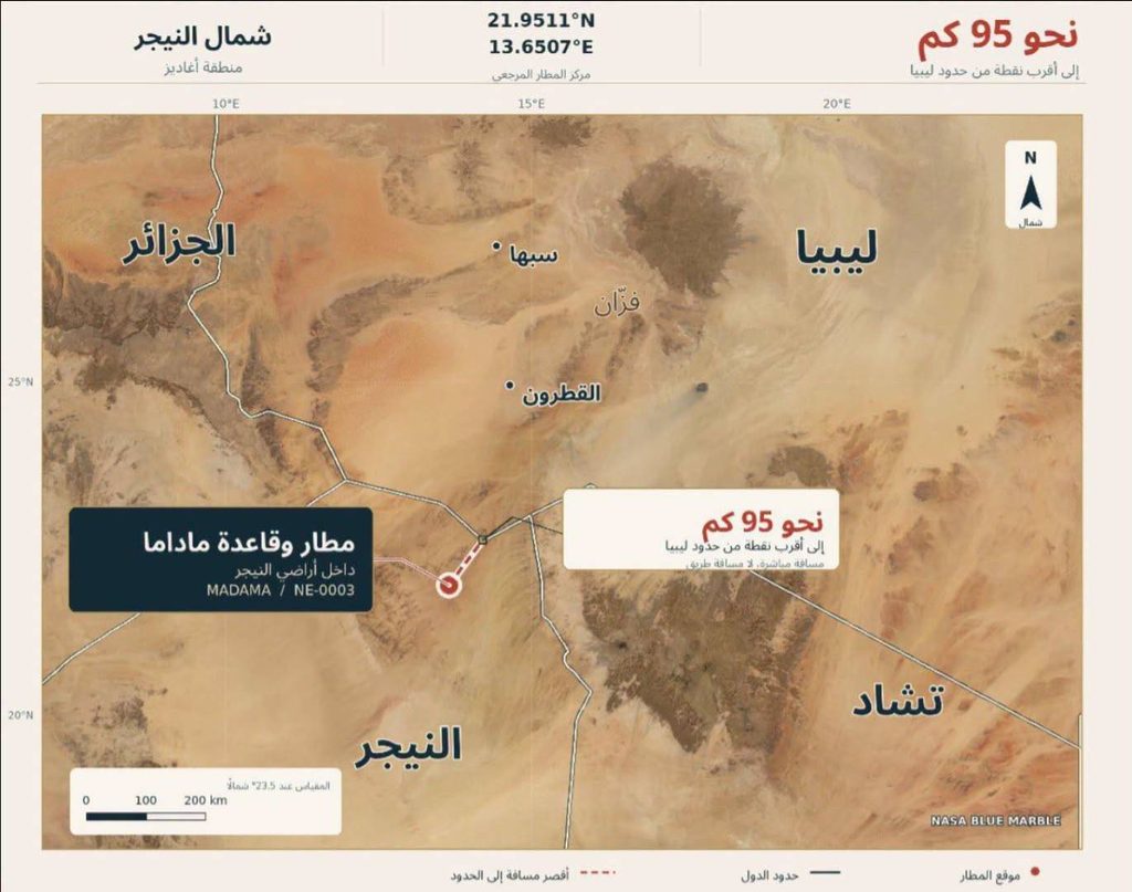 حالة رعب في DGSE ..هل ستمنح النيجر الجيش الجزائري قاعدة عسكرية طرد منها الفرنسيون ؟