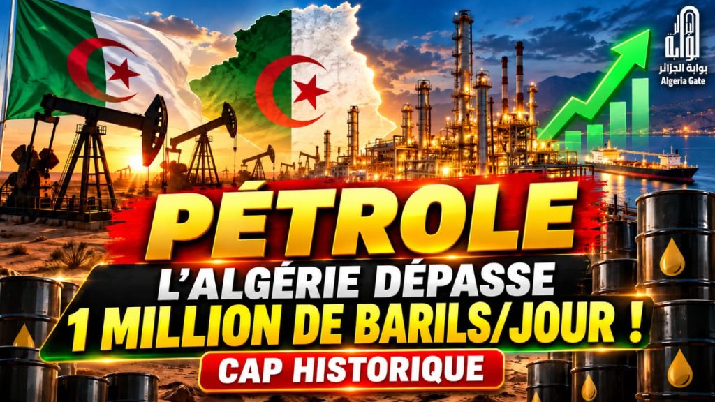 Pétrole : l&rsquo;Algérie franchit un cap historique et dépasse le  million de  barils par jour !
