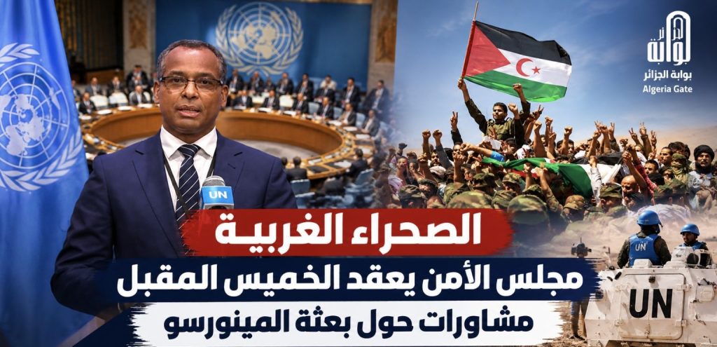 كاتب مغربي : واشنطن انقلبت على الاتفاق الثلاثي بشأن التطبيع مقابل السيادة على الصحراء الغربية ..إنها مؤامرة ضد المغرب!