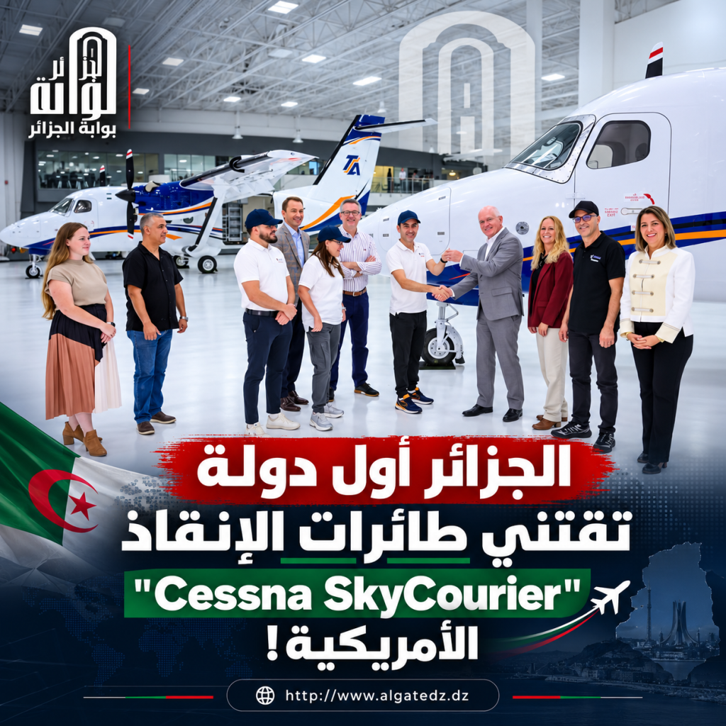 ‏الجزائر‬⁩ تسجل سابقة إفريقية وعالمية في مجال الإسعاف الجوي!