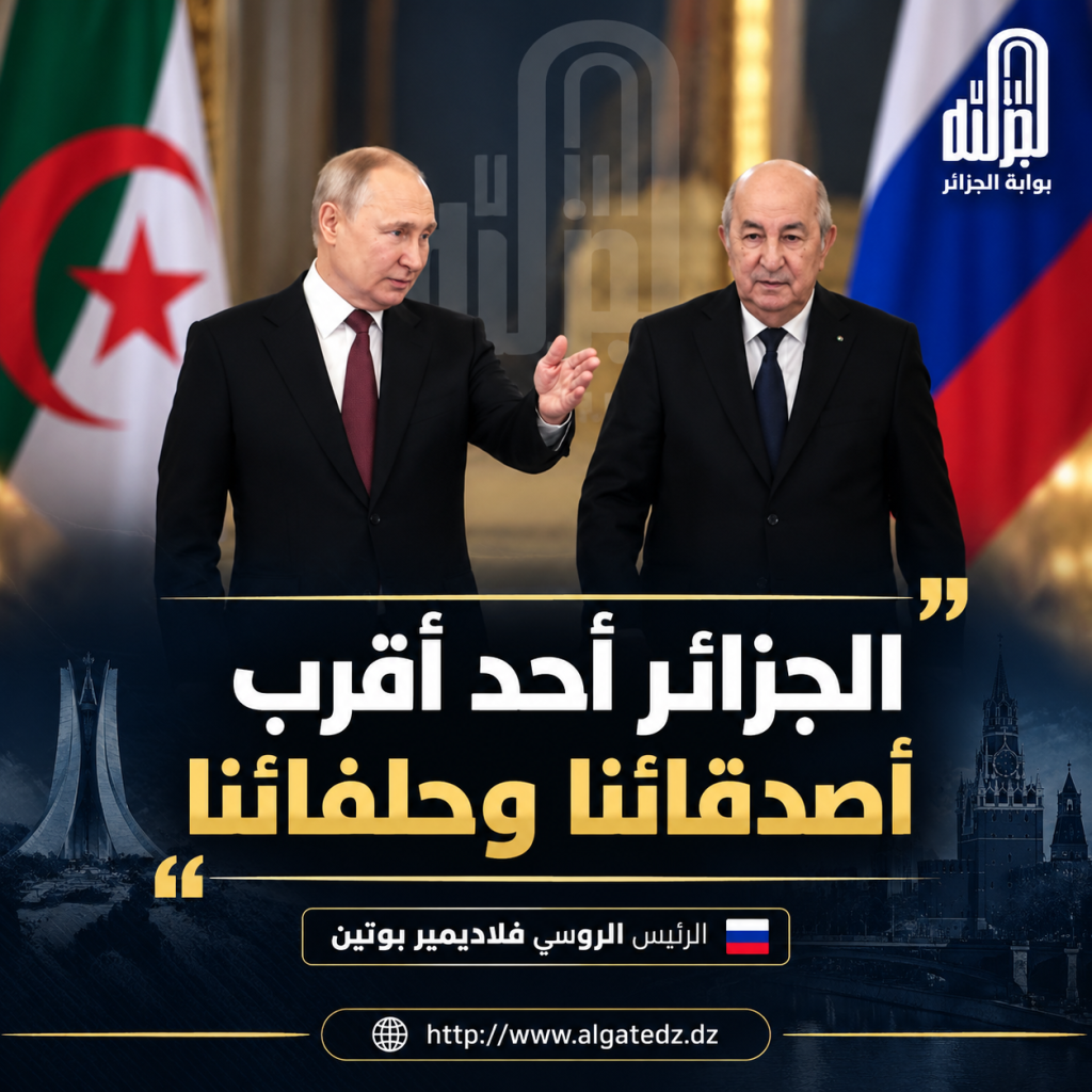 تصريحات مثيرة للرئيس الروسي حول الجزائر ..ماذا قال فلاديمير بوتين ؟