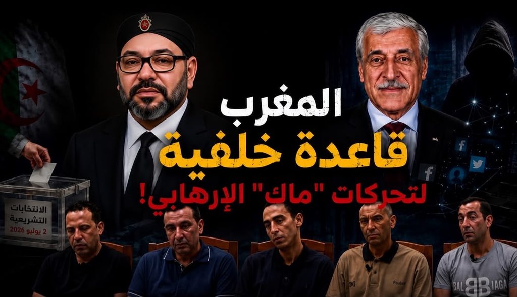 الموساد يحكم قبضته على ماك الإرهابية.. فرحات مهني يرتمي في أحضان تل أبيب!