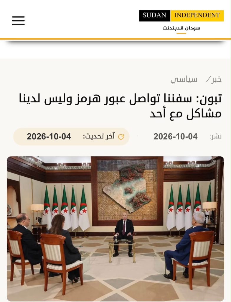 تبون يتصدر عناوين الأخبار في كبرى وسائل الإعلام العالمية ..حوار تلفزيوني عابر للحدود !