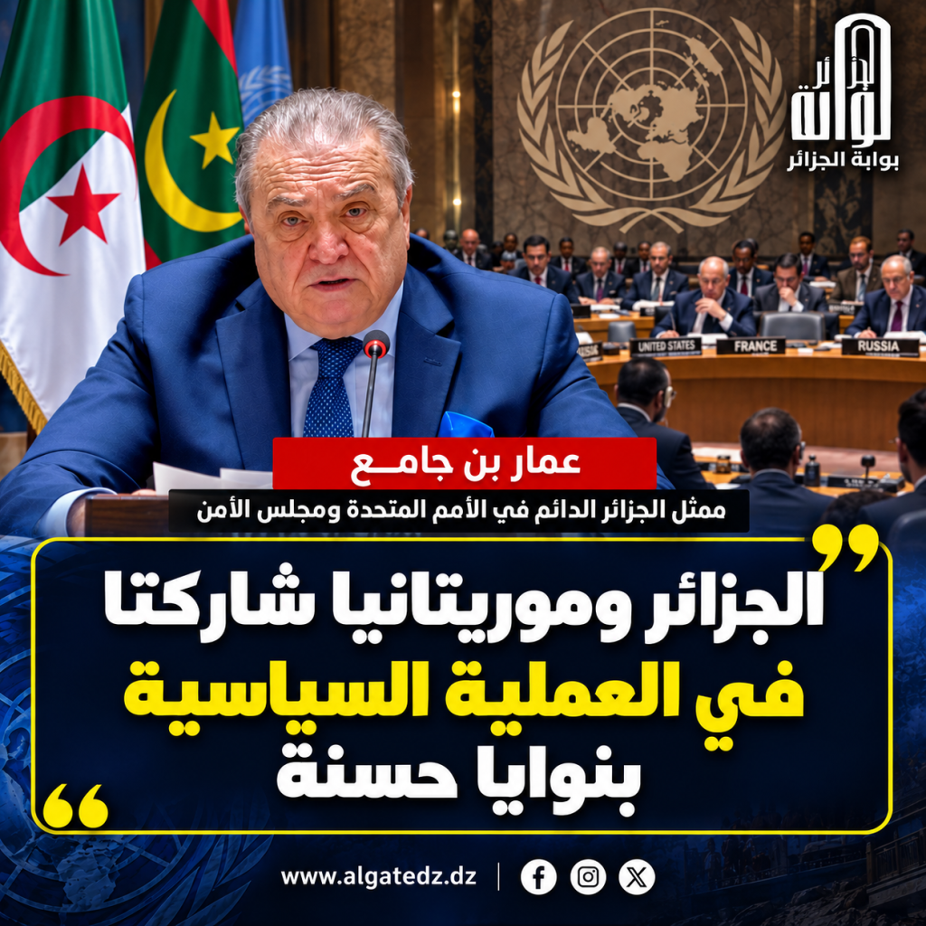 الجزائر تضع النقاط على الحروف أمام كبار العالم.. لا مساومة على الشرعية الدولية وحق الشعوب في تقرير المصير!