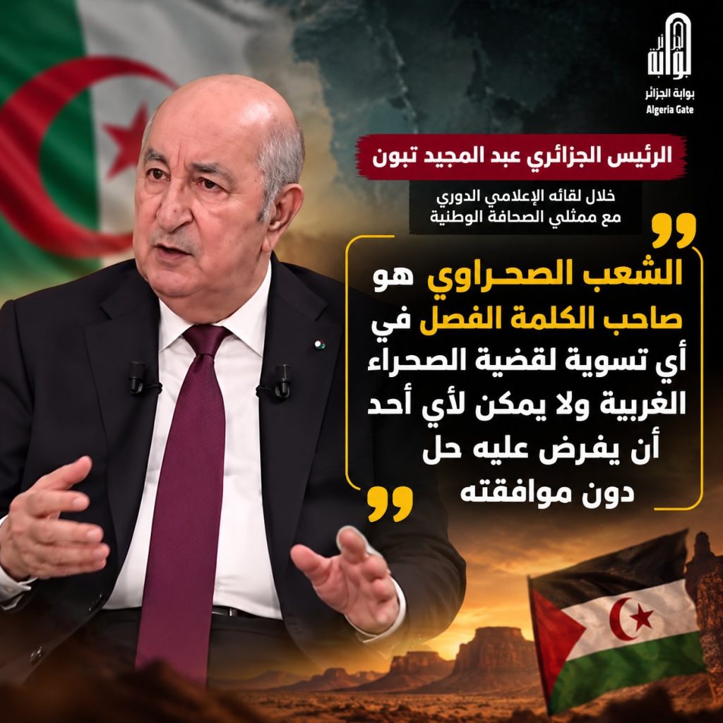 الناشط الصحراوي سيد أحمد اليداسي : مستقبل الصحراء الغربية بيد الشعب الصحراوي..والجزائر دولة داعمة ولا تقرر نيابة عن الصحراويين!