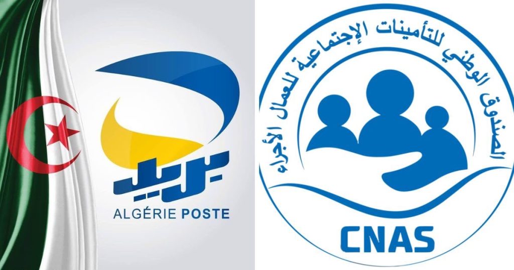 L’Algérie présente à Doha sa révolution numérique dans la modernisation des services de sécurité sociale !
