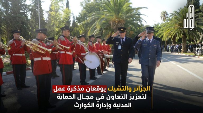 الجزائر والتشيك يوقعان مذكرة عمل لتعزيز التعاون في مجال الحماية المدنية وإدارة الكوارث