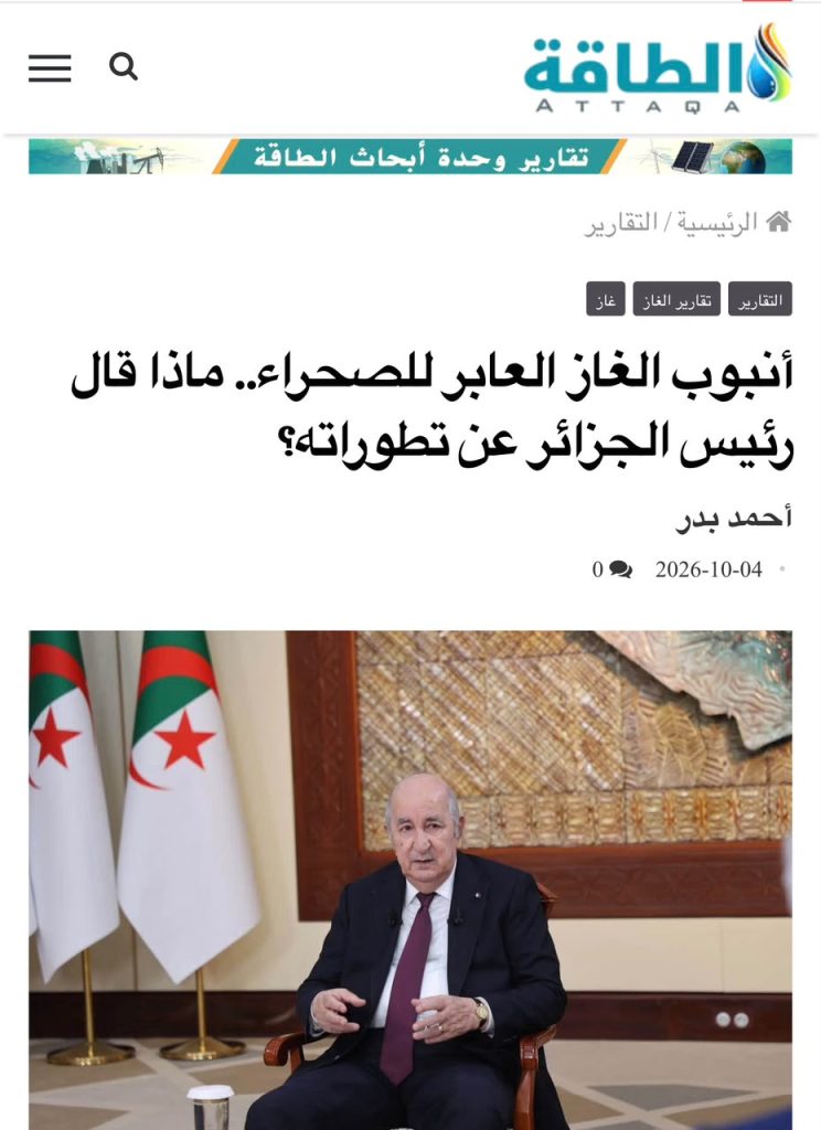 تبون يتصدر عناوين الأخبار في كبرى وسائل الإعلام العالمية ..حوار تلفزيوني عابر للحدود !