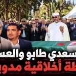 سعيد سعدي.. طابو والعسكري سقطة أخلاقية مدوية!
