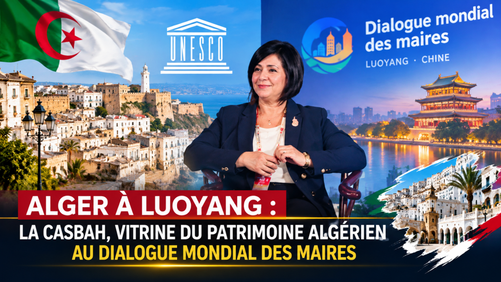Alger à Luoyang : la Casbah, vitrine du patrimoine algérien au Dialogue mondial des maires
