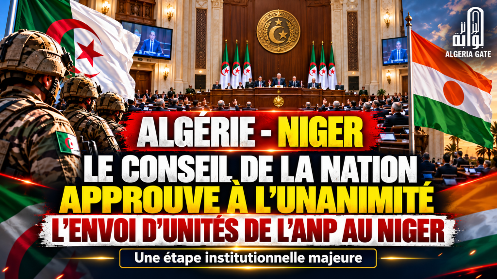Algérie–Niger : le Conseil de la nation approuve à l’unanimité l’envoi d’unités de l’armée au Niger
