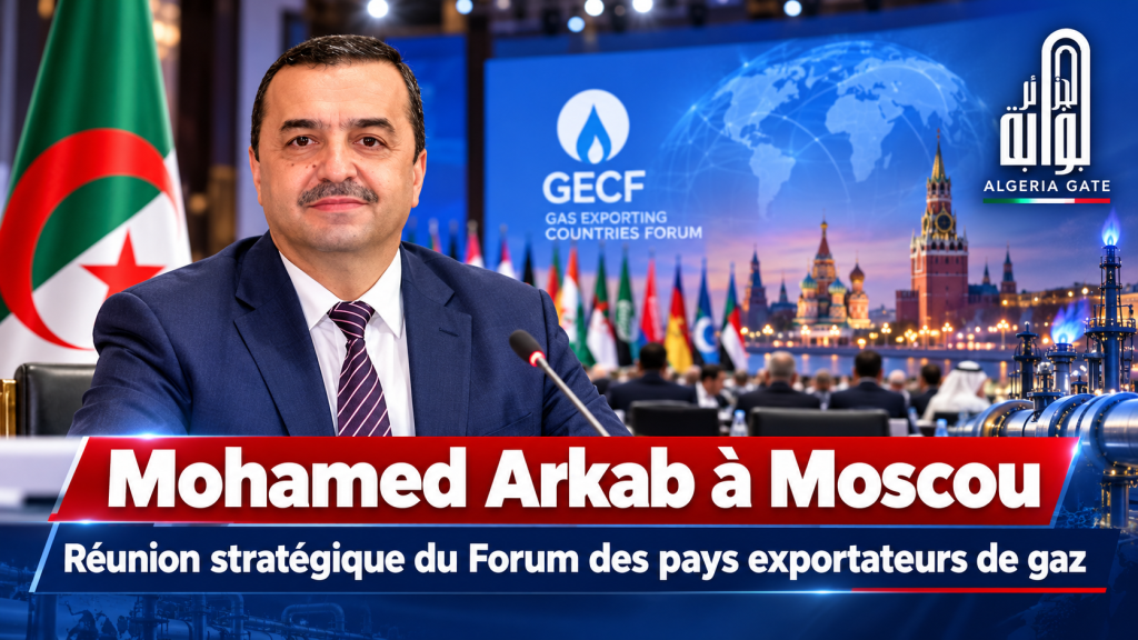 Gaz : l’Algérie participe à une réunion stratégique à Moscou