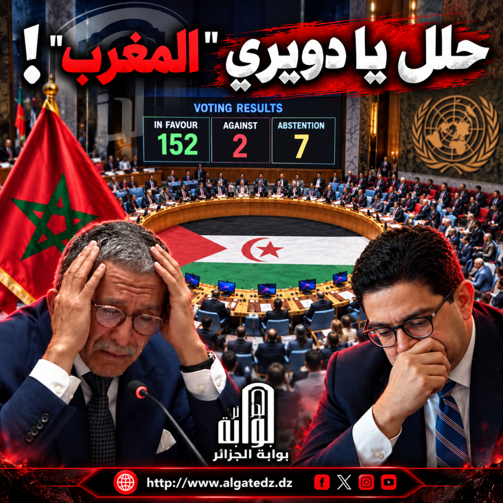 حلل يا دويري “المغرب”!