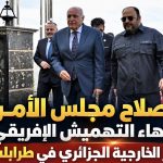 إصلاح مجلس الأمن وإنهاء التهميش الإفريقي.. وزير الخارجية الجزائري في طرابلس!