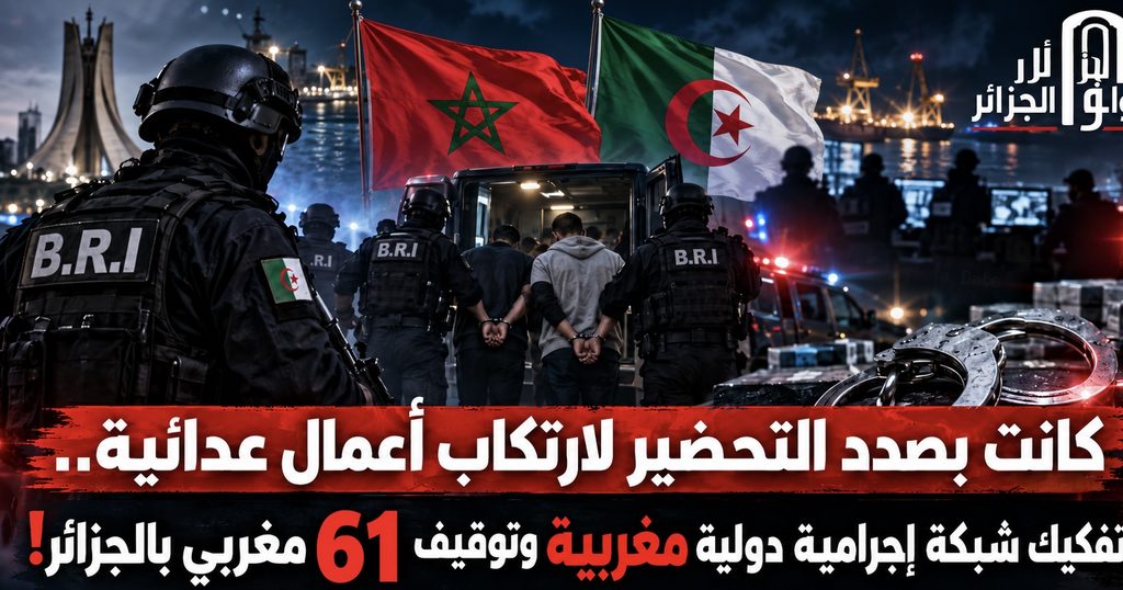 عائلة العسكري المغربي السابق الموقوف بالجزائر تفضح أكاذيب إعلام البلاط..اعترافات صادمة!