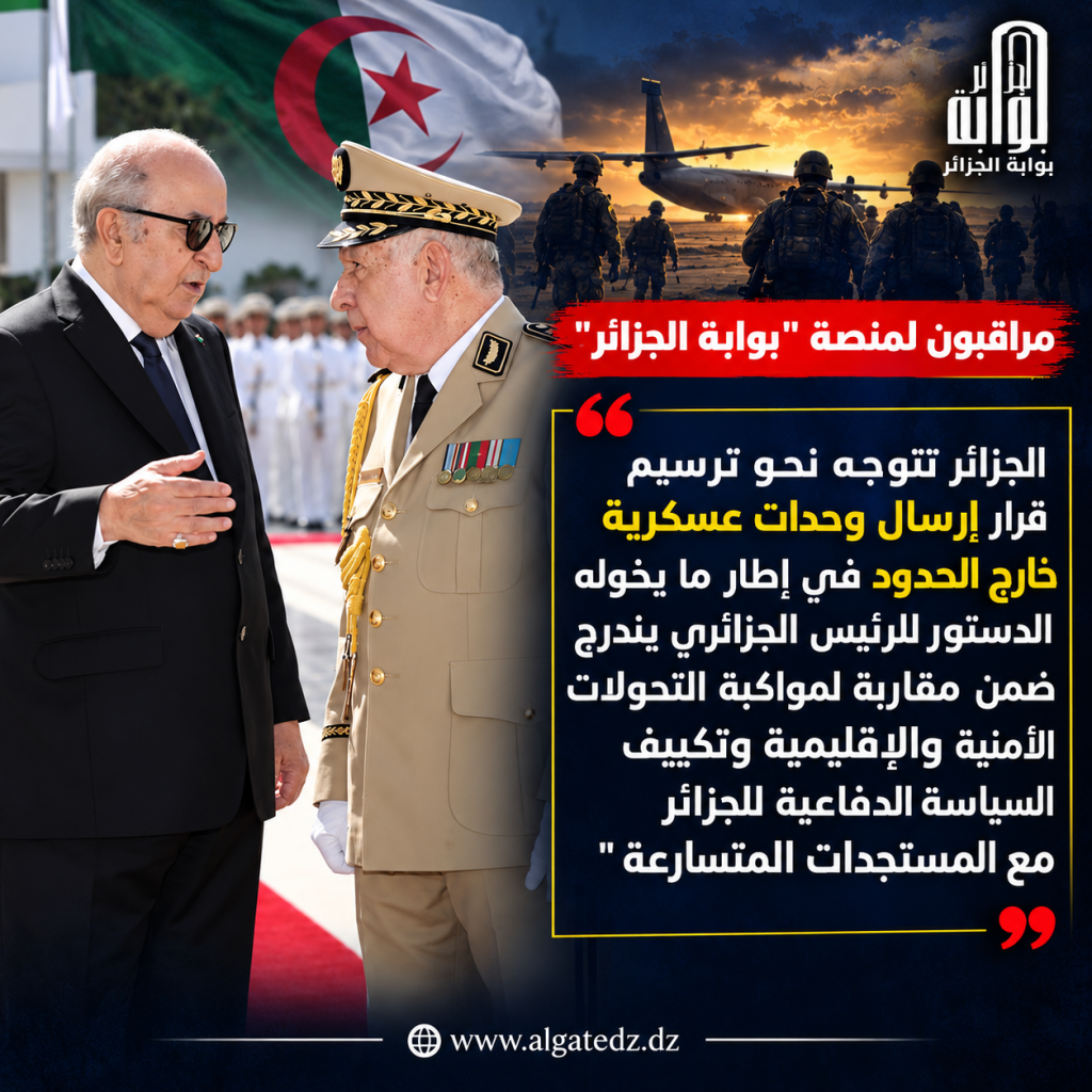 الجيش الجزائري خارج الحدود لأول مرة منذ 1973.. ماذا تقول المادة 91؟