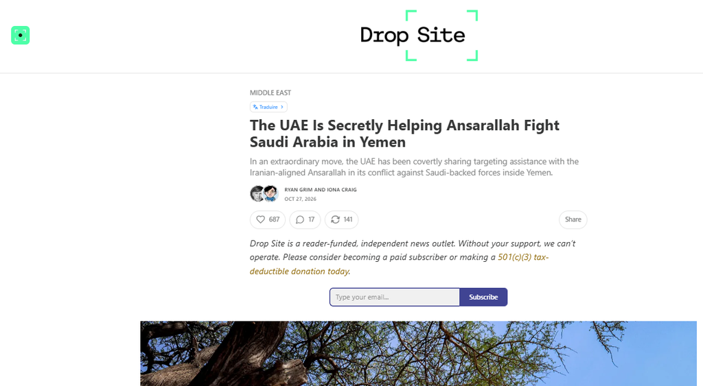 خيانة تحت الغطاء: تحقيق أمريكي يفضح تنسيقاً استخباراتياً بين أبوظبي والحوثيين لاستهداف النفوذ السعودي