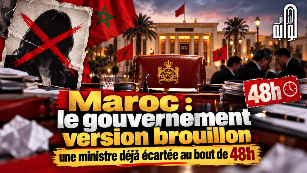 Maroc : le gouvernement version brouillon, une ministre déjà écartée au bout de 48h