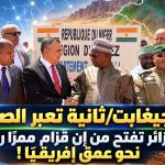 100 جيغابت/ثانية تعبر الصحراء.. الجزائر تفتح من إن قزام ممرًا رقميًا نحو عمق إفريقيا