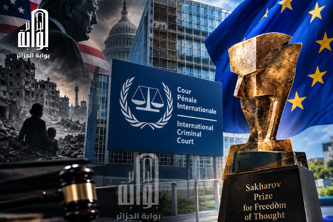 تحت ضغط العقوبات الأمريكية.. المحكمة الجنائية الدولية تنتزع أرفع جائزة أوروبية لحقوق الإنسان