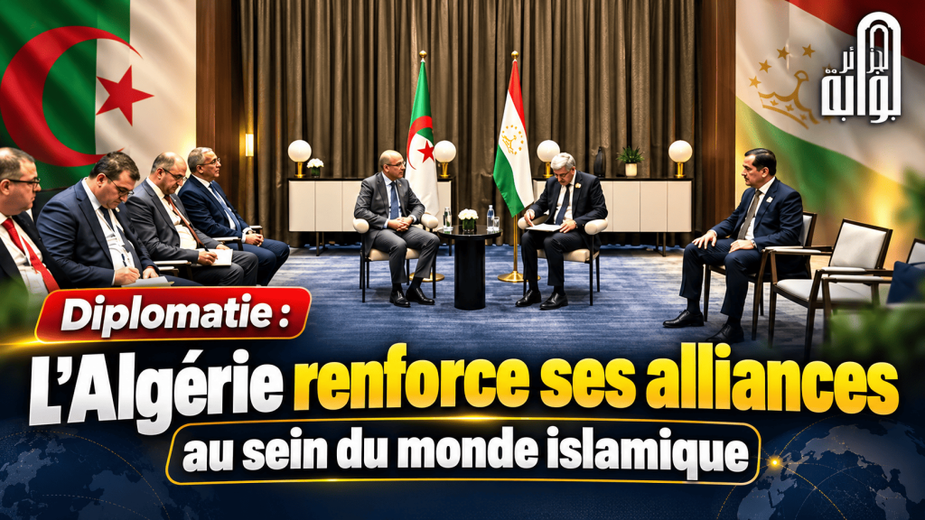 Diplomatie : l’Algérie renforce ses alliances au sein du monde islamique