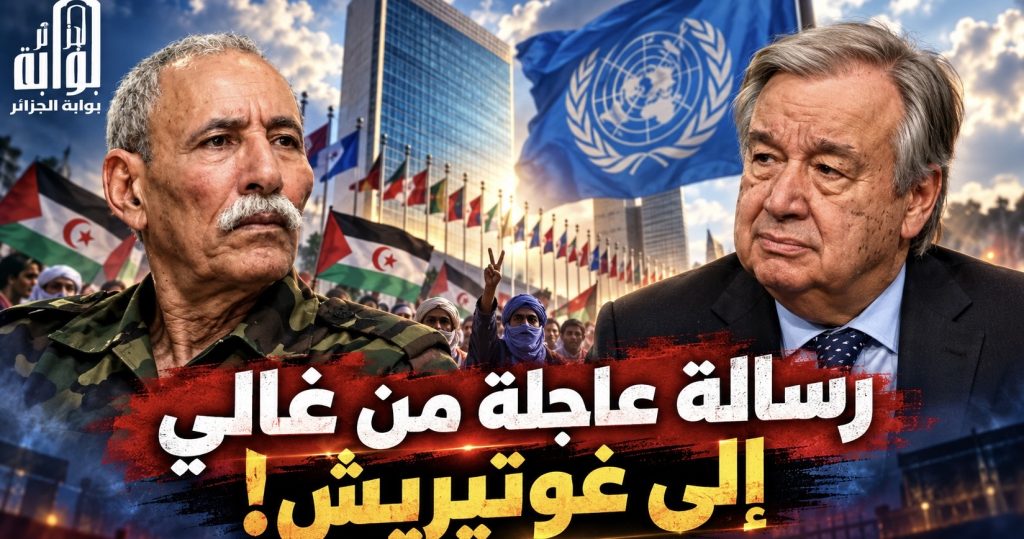 رسالة عاجلة من غالي إلى غوتيريش.. وهذا فحواها!