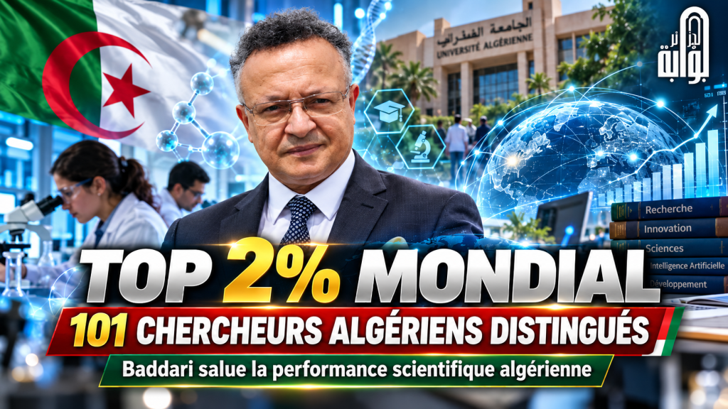 Recherche scientifique : 101 chercheurs algériens parmi les 2 % les plus influents au monde en 2026