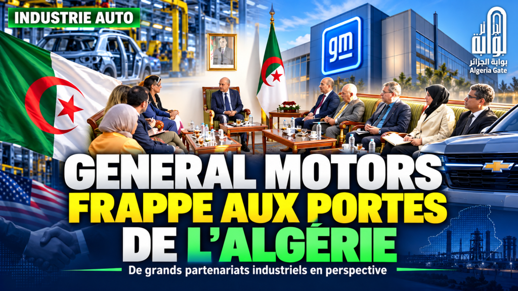 Automobile : le géant américain General Motors envisage un partenariat industriel en Algérie