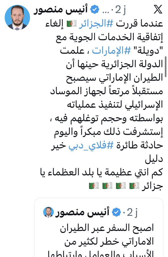 Anis Mansour revient sur la décision algérienne après l&rsquo;incident de Fly Dubaï
