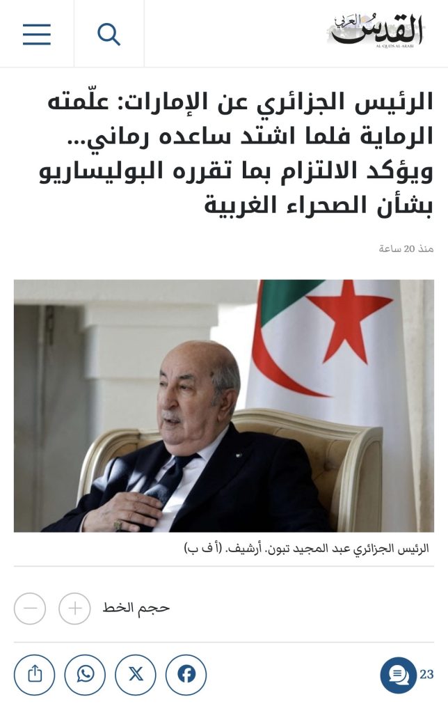 تبون يتصدر عناوين الأخبار في كبرى وسائل الإعلام العالمية ..حوار تلفزيوني عابر للحدود !