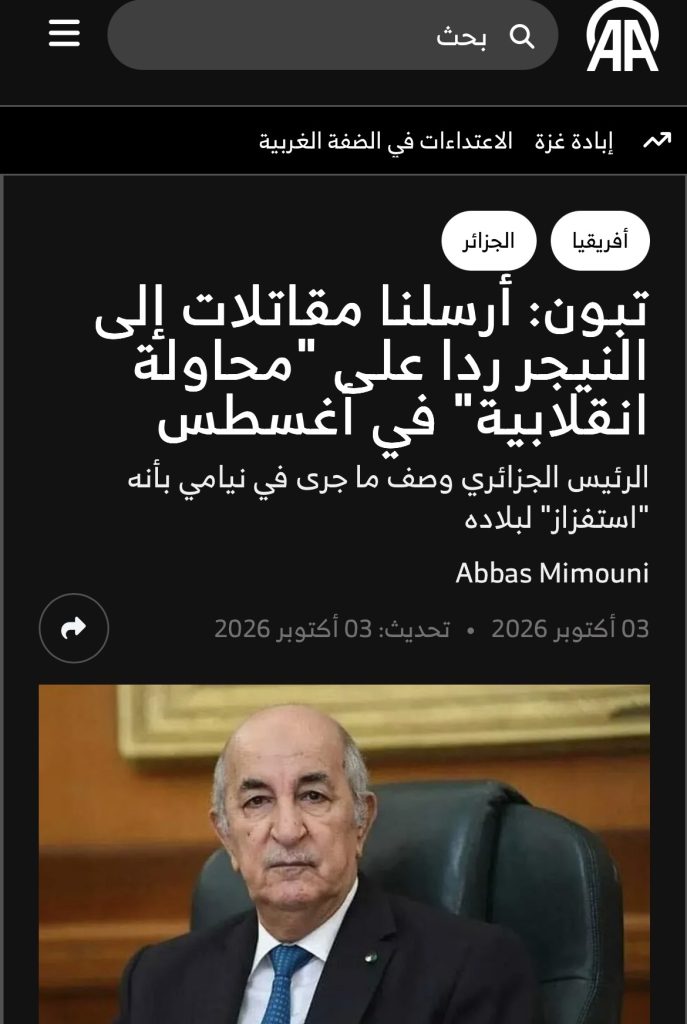 تبون يتصدر عناوين الأخبار في كبرى وسائل الإعلام العالمية ..حوار تلفزيوني عابر للحدود !