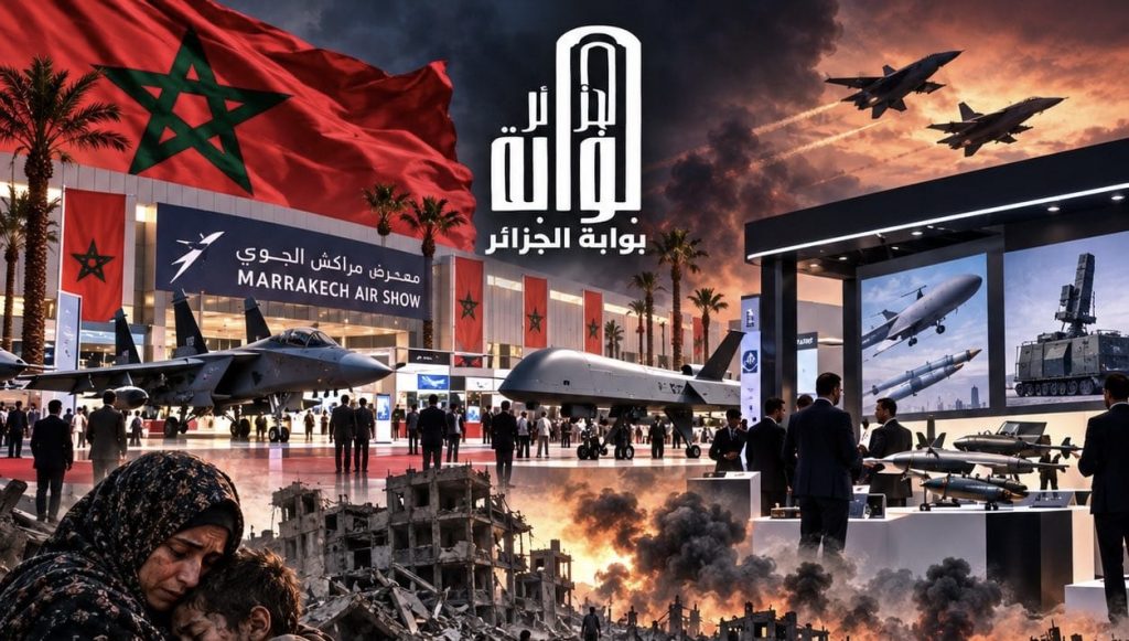 أسلحة إبادة غزة في ‫المغرب‬ ..شركة “إلبيت” الإسرائيلية لصناعة الأسلحة العسكرية تشارك لأول مرة بمعرض مراكش الجوي!