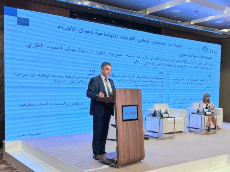 L’Algérie présente à Doha sa révolution numérique dans la modernisation des services de sécurité sociale !