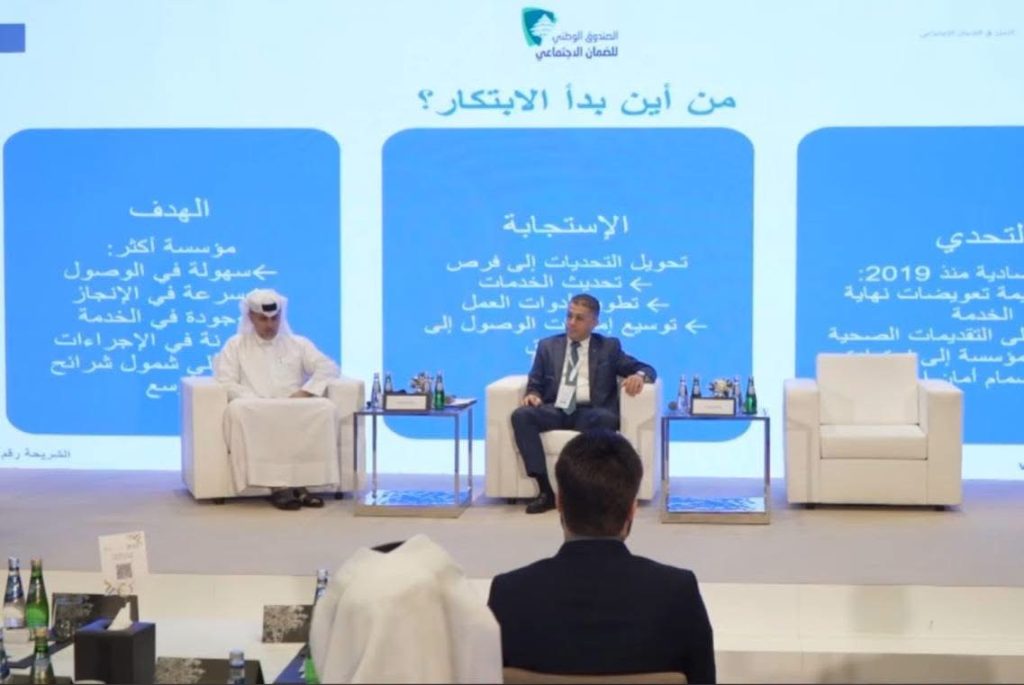 L’Algérie présente à Doha sa révolution numérique dans la modernisation des services de sécurité sociale !