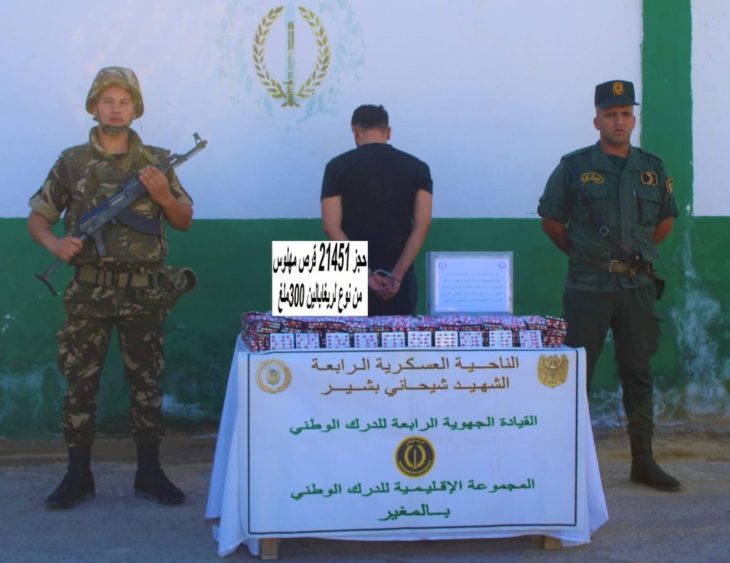 إرهابيان يسلمان نفسيهما إلى السلطات العسكرية الجزائرية!