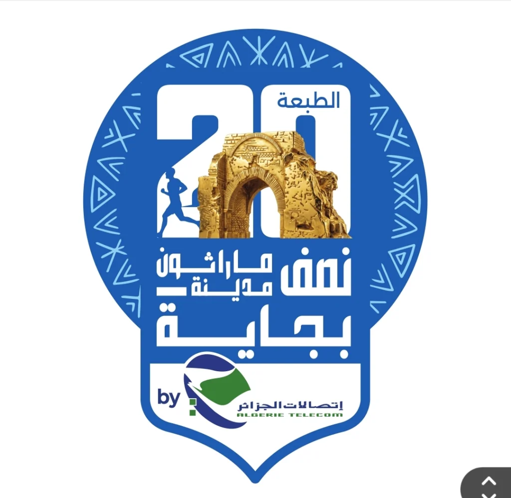 “اتصالات الجزائر” الراعي الرسمي لنصف ماراثون بجاية