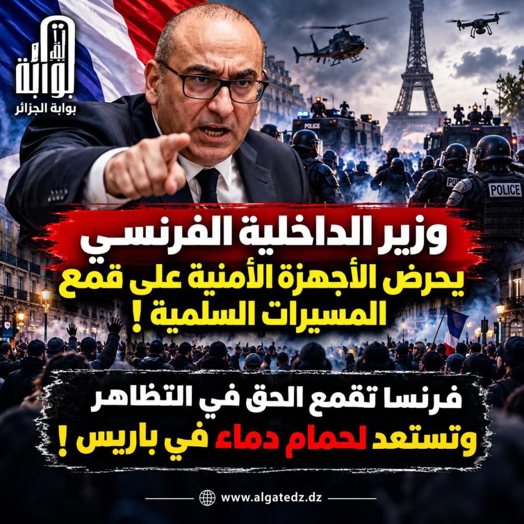 مئات المروحيات والدرونز والمدرعات.. فرنسا تفتح أبواب الجحيم أمام المتظاهرين السلميين!