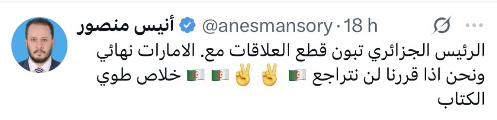 مواقف الرئيس تبون ..ترند على المنصات عربيا !