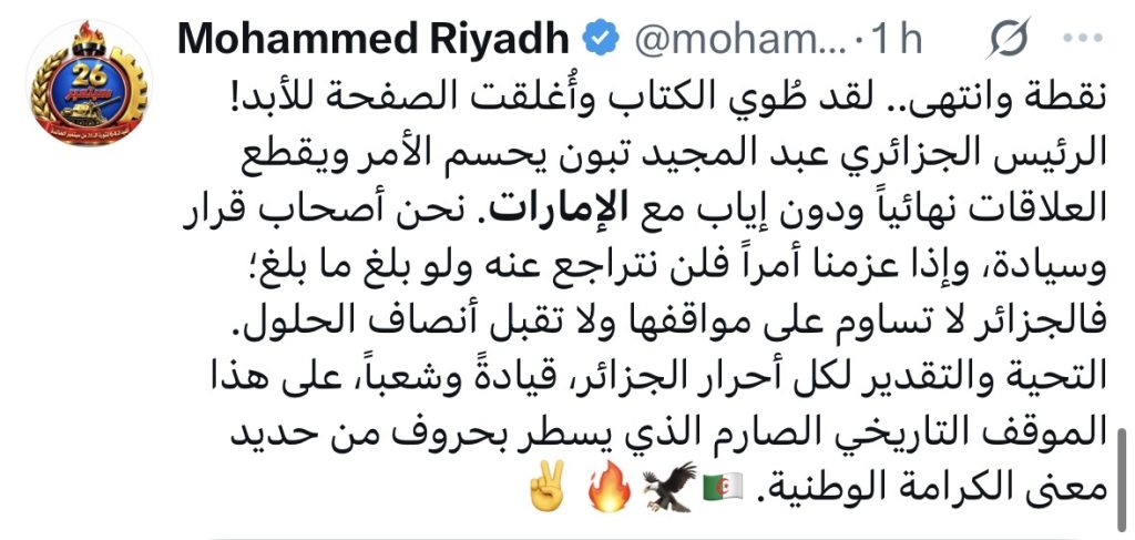 مواقف الرئيس تبون ..ترند على المنصات عربيا !