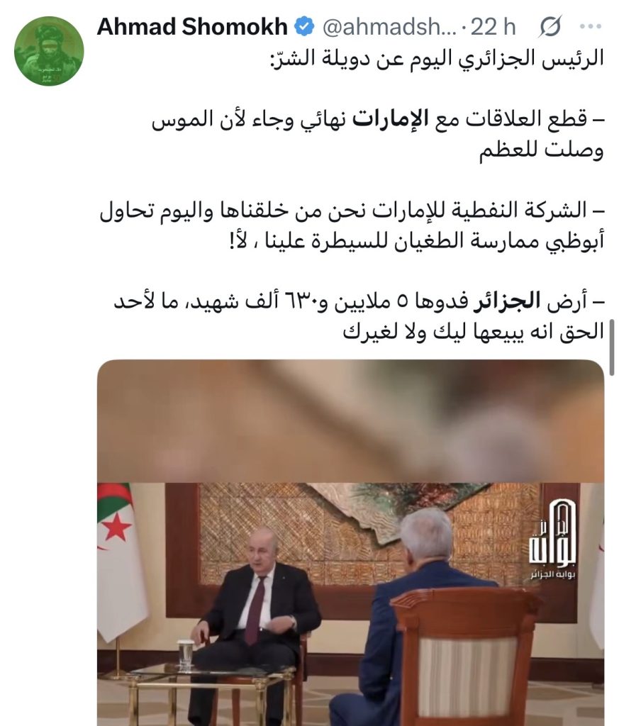 مواقف الرئيس تبون ..ترند على المنصات عربيا !