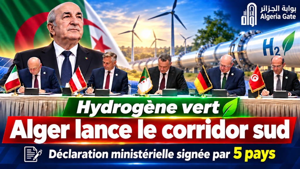 Hydrogène vert : Alger scelle une nouvelle étape stratégique avec l’Europe autour du corridor SoutH2