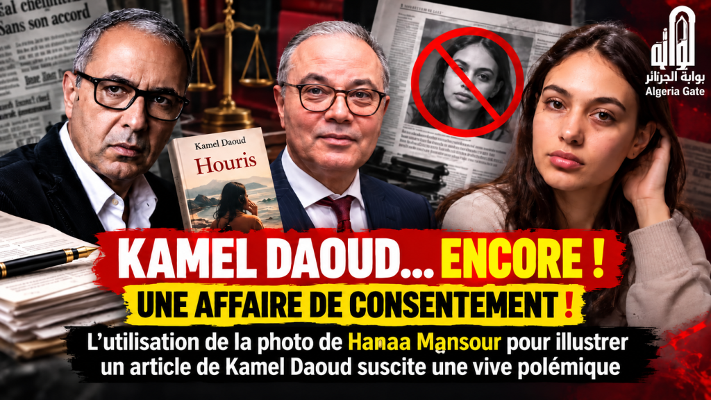 Hanna Mansour dénonce l&rsquo;utilisation de son image par le point pour illustrer un article de Kamel Daoud