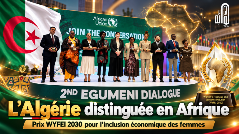 L’Algérie distinguée par l’Union africaine pour ses avancées dans l’autonomisation économique des femmes