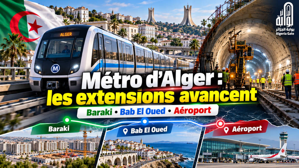 Métro d’Alger : les extensions vers Baraki, Bab El Oued et l’aéroport avancent