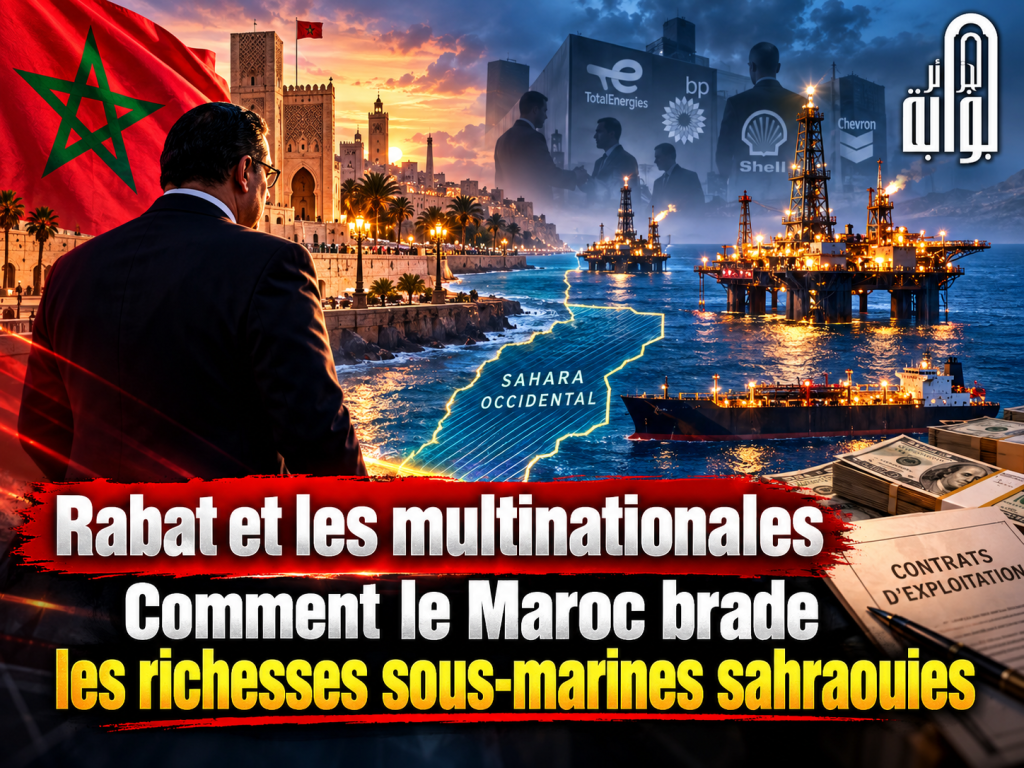 Rabat et les multinationales : Comment le Maroc brade les richesses sous-marines sahraouies