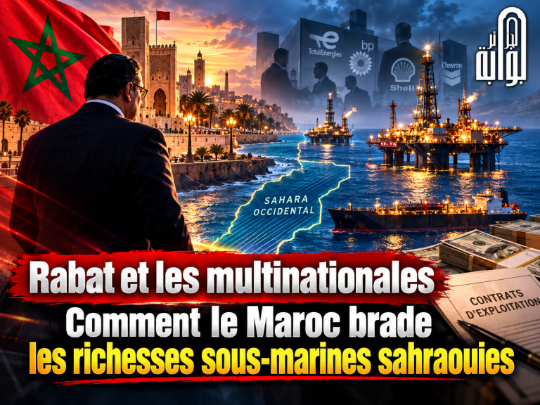 Rabat et les multinationales : Comment le Maroc brade les richesses sous-marines sahraouies