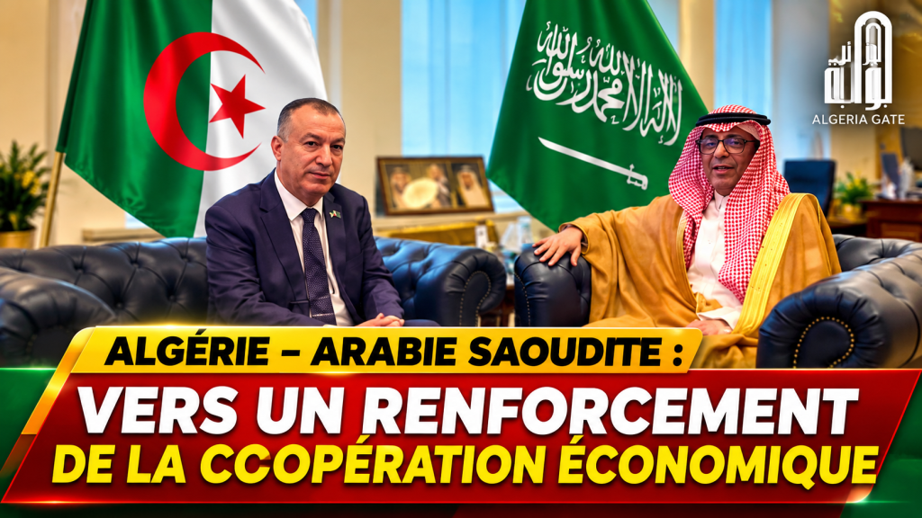 Algérie – Arabie saoudite : vers un nouveau cap dans la coopération économique et les investissements